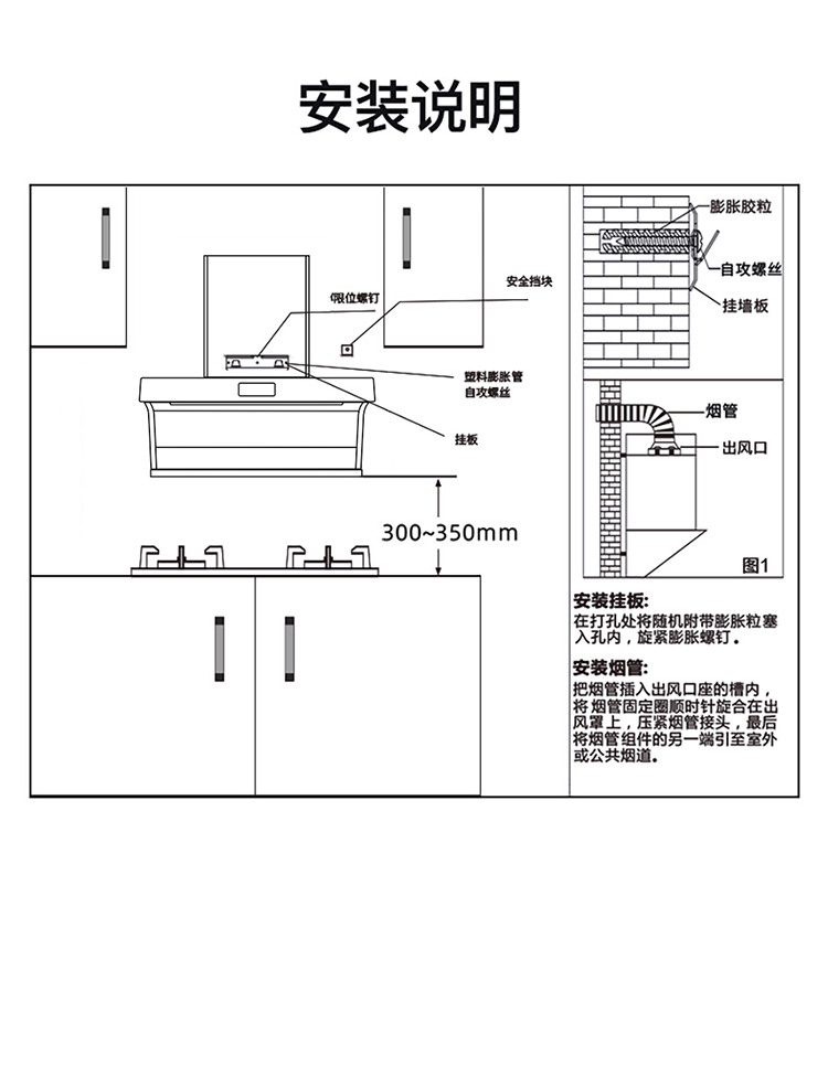 7212油煙機(jī)詳情頁(yè)_15.jpg