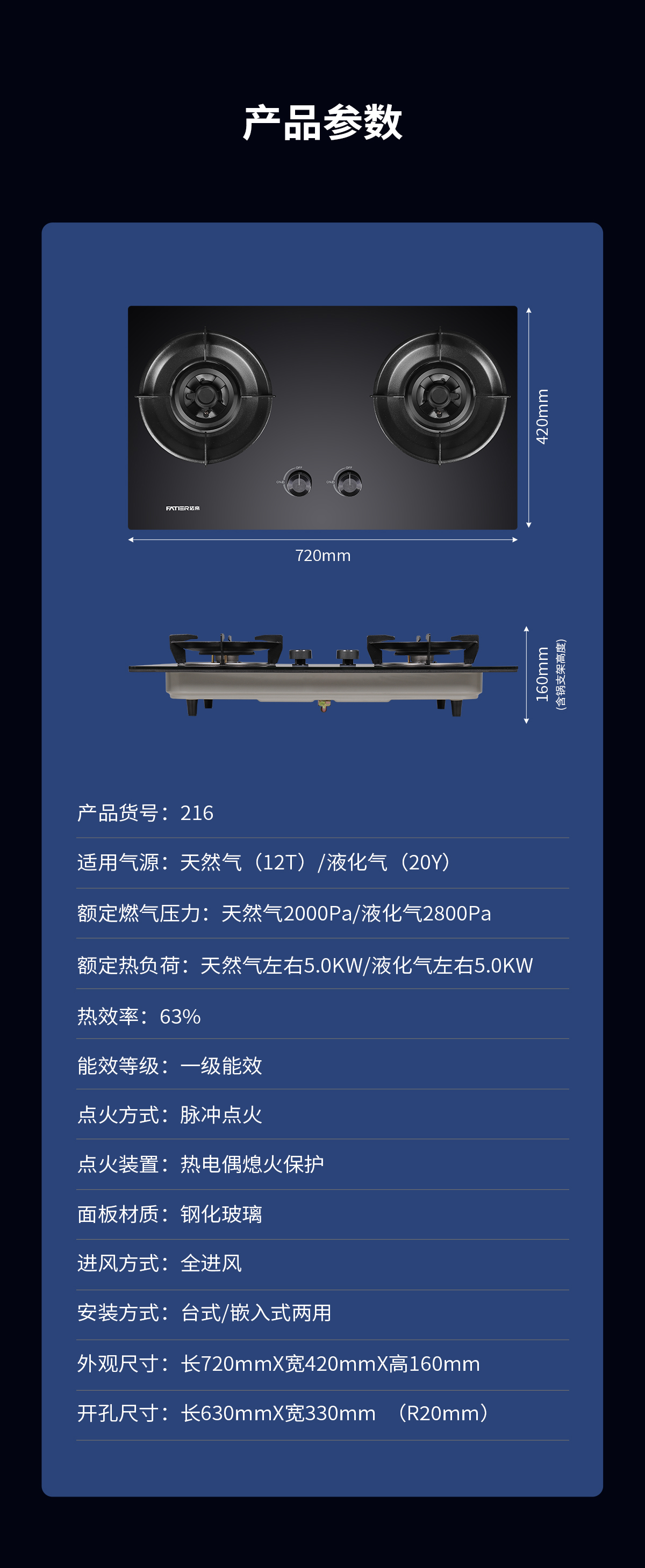 216特價機(jī)-08.jpg